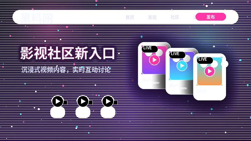 黑料网服务中心平台支持